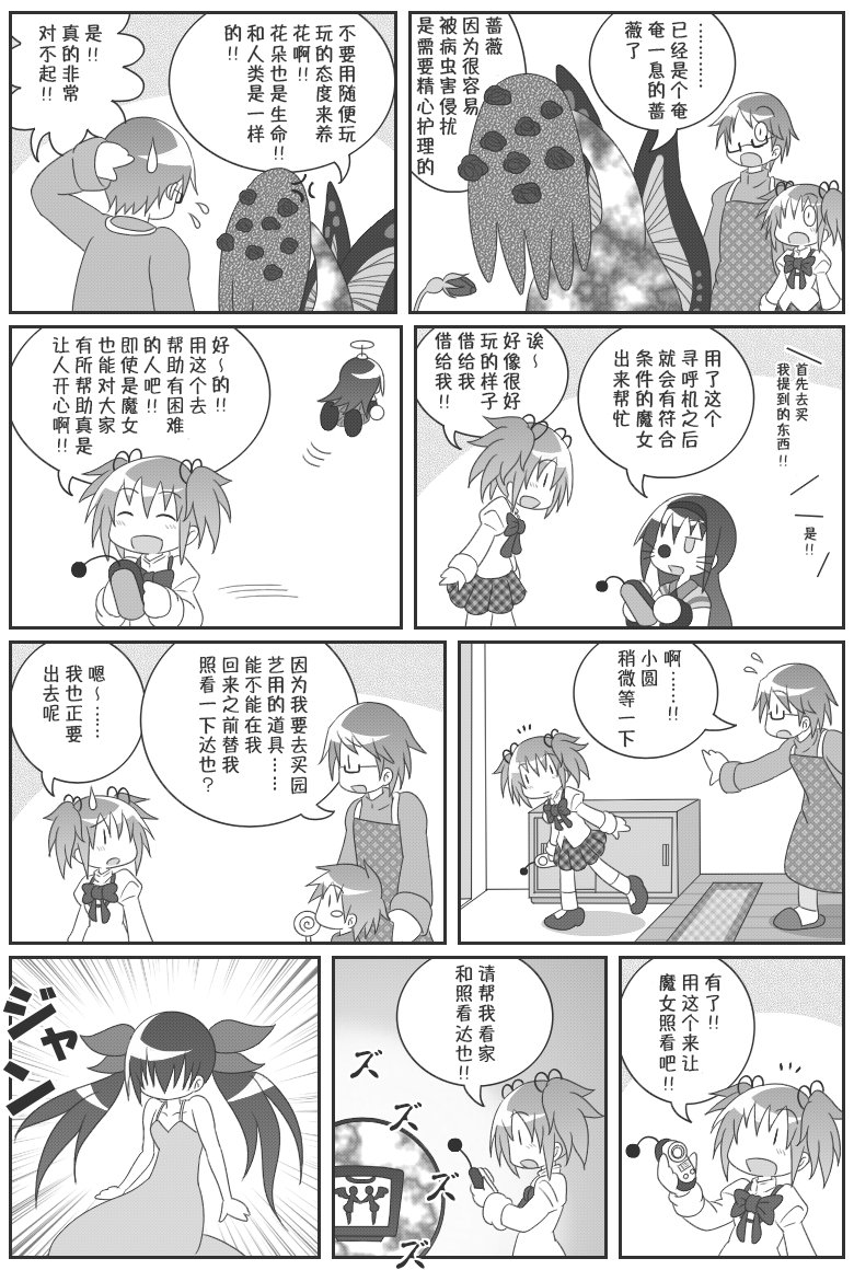 88.jpg